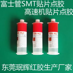 東莞珉輝3616k富士管點膠機 40g包裝高速點膠解決方案與廠家供應(yīng)價格解析