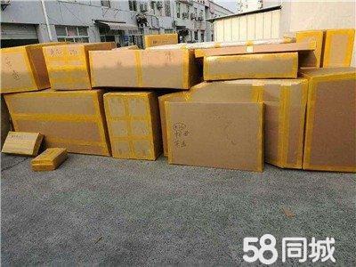 專(zhuān)業(yè)搬家公司公司搬家居民搬家長(zhǎng)、短途搬家裝卸搬運(yùn)24小時(shí)服務(wù)